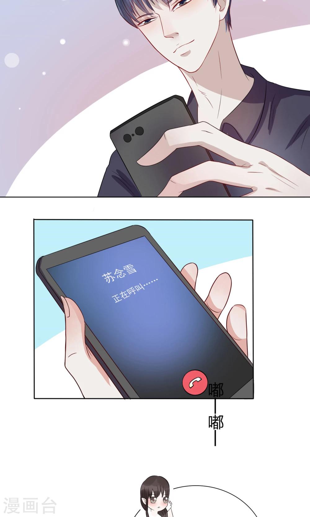 第10话18