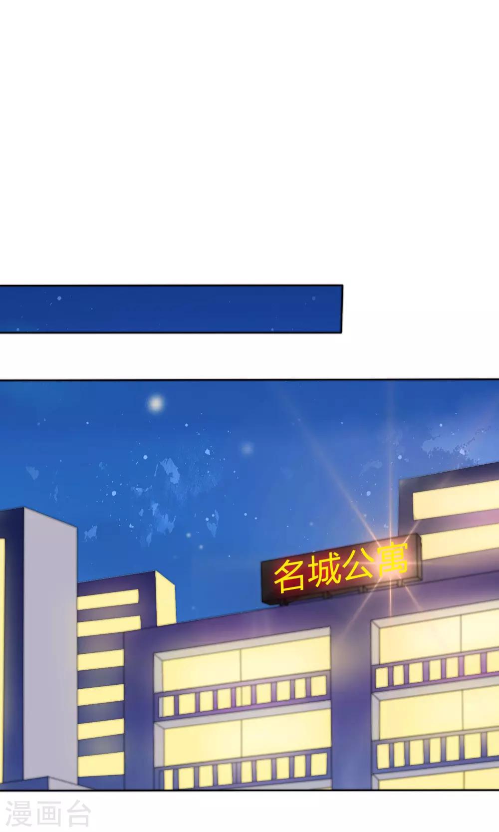 第6话9