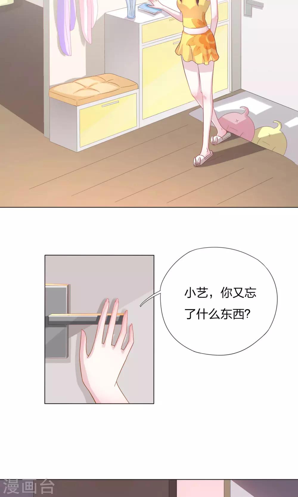第3话9