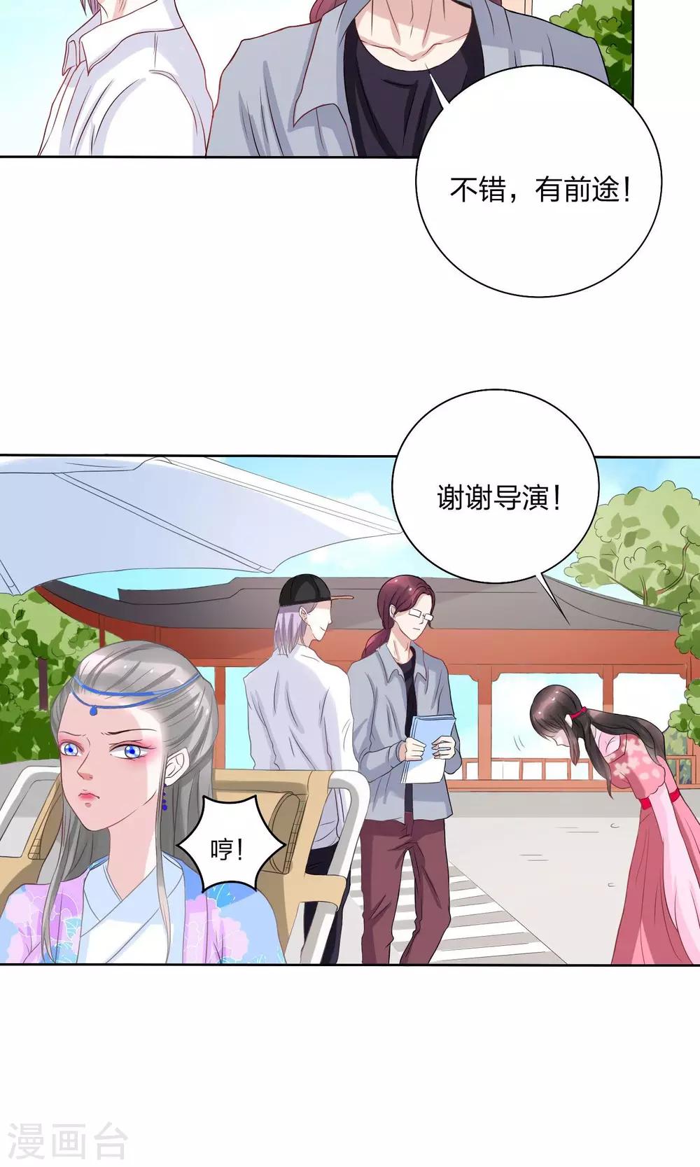 第7话2