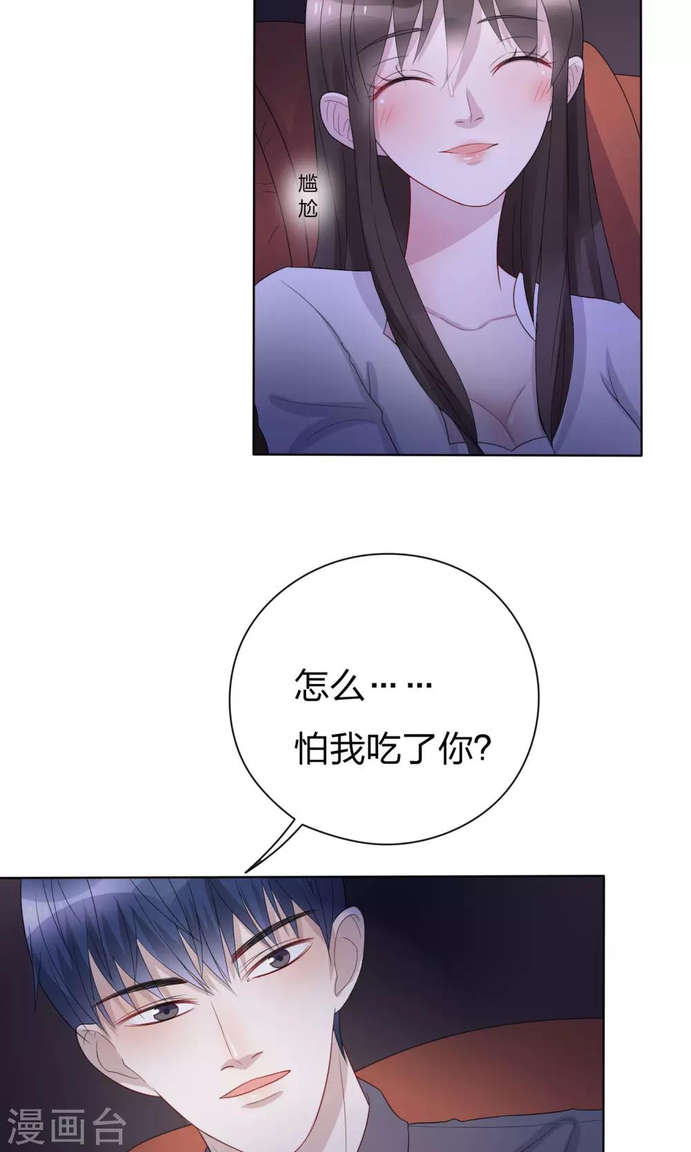 第24话15
