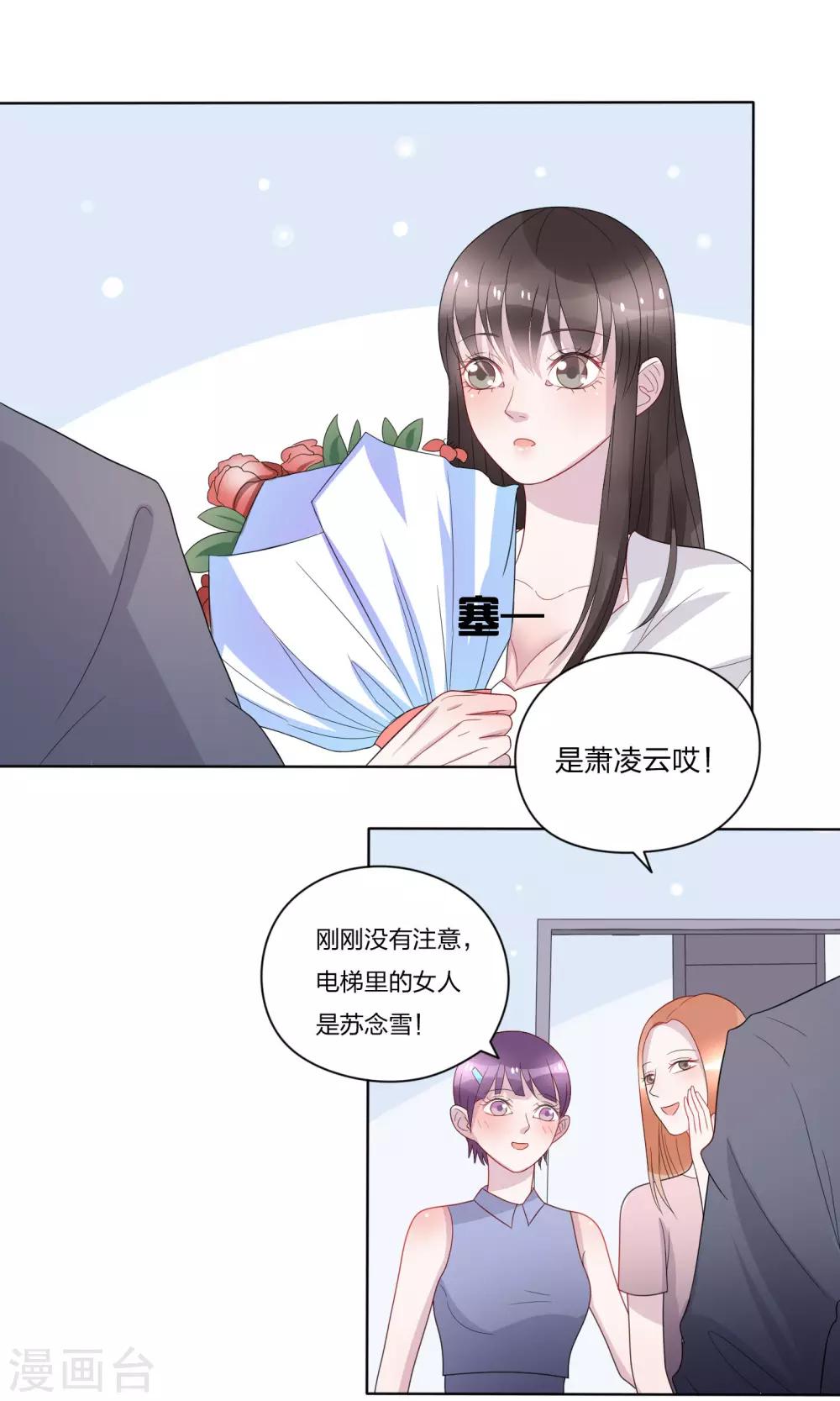 第24话5