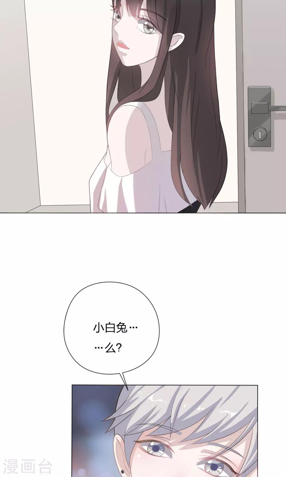 第5话24