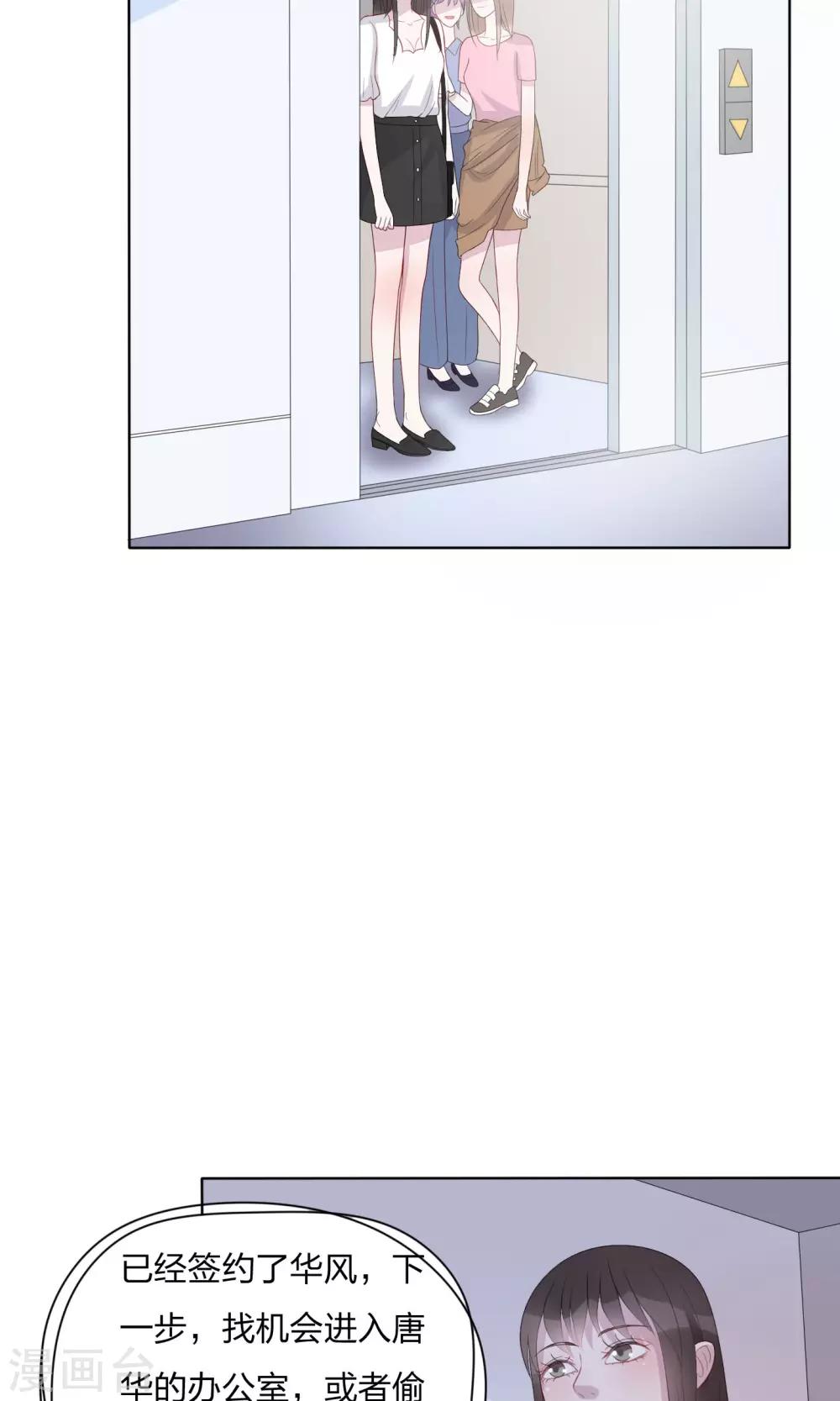 第24话1