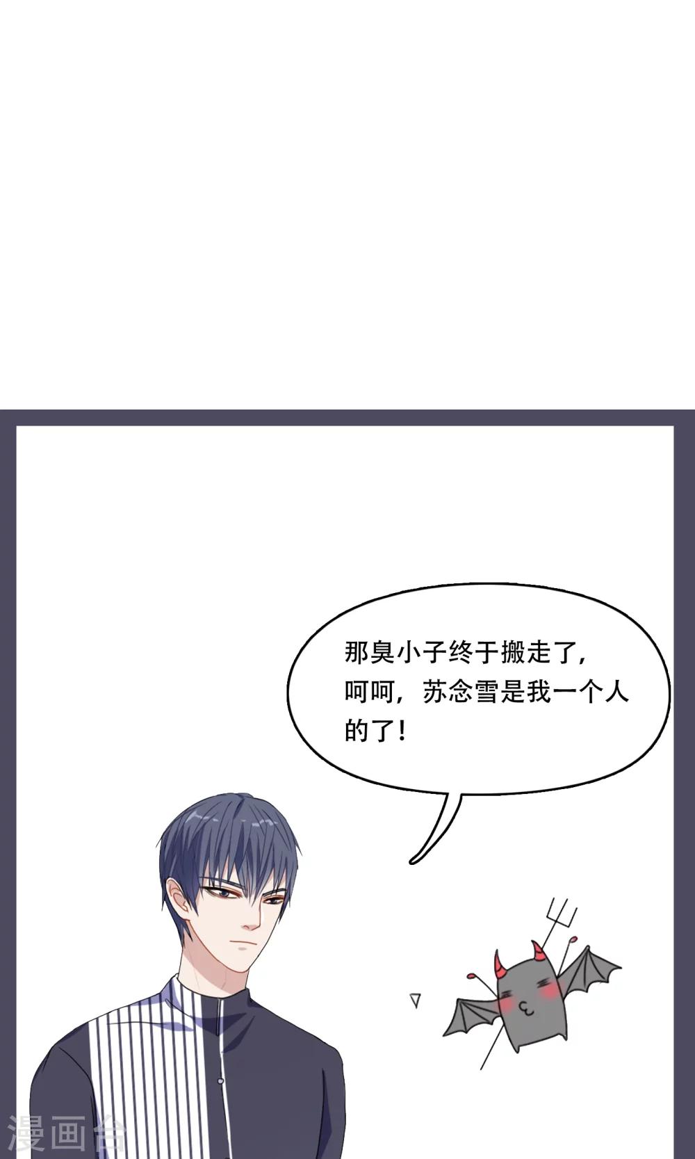 第22话24
