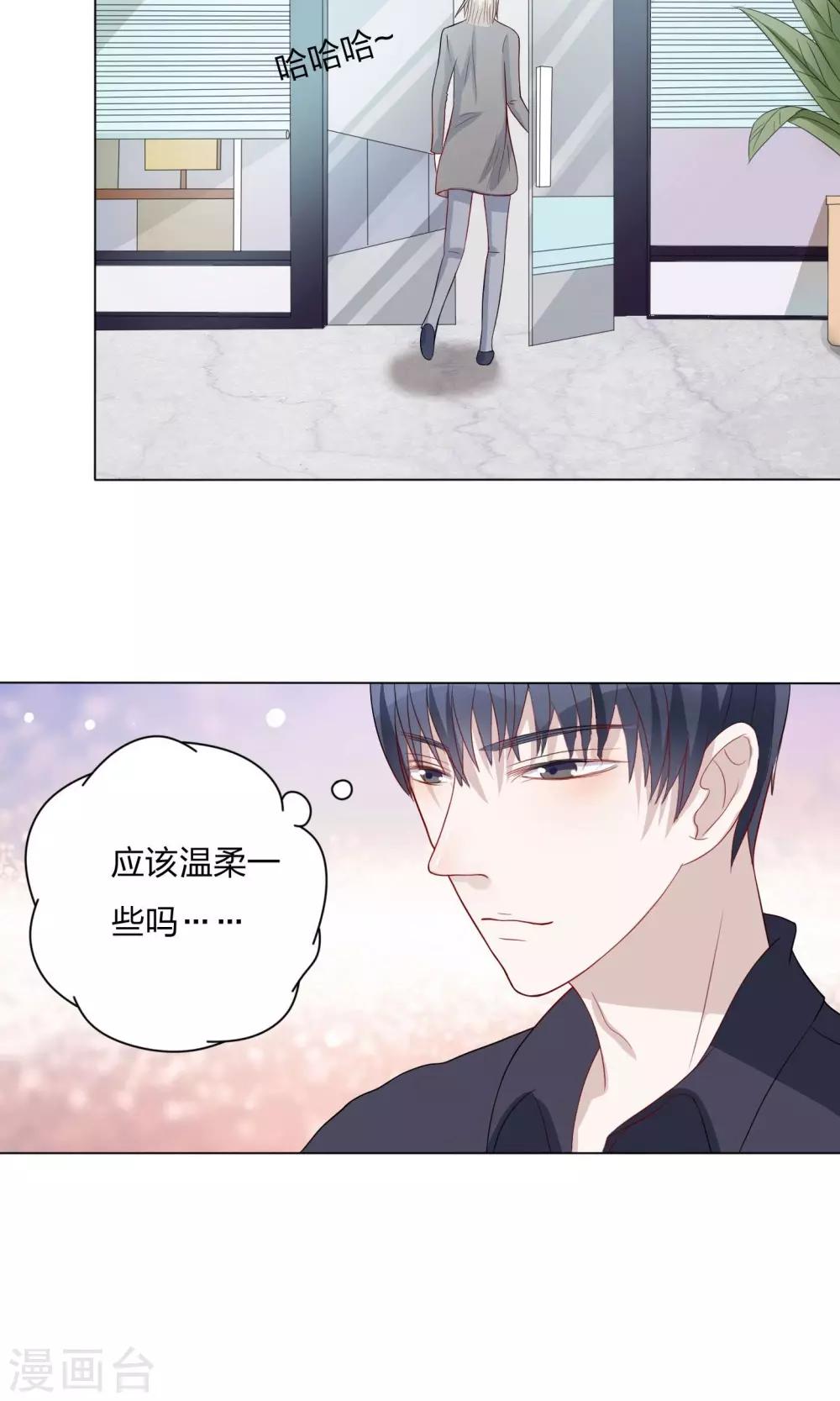 第11话6