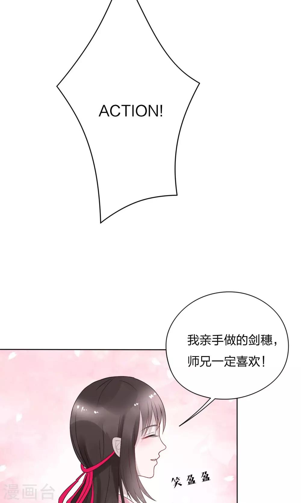 第9话18