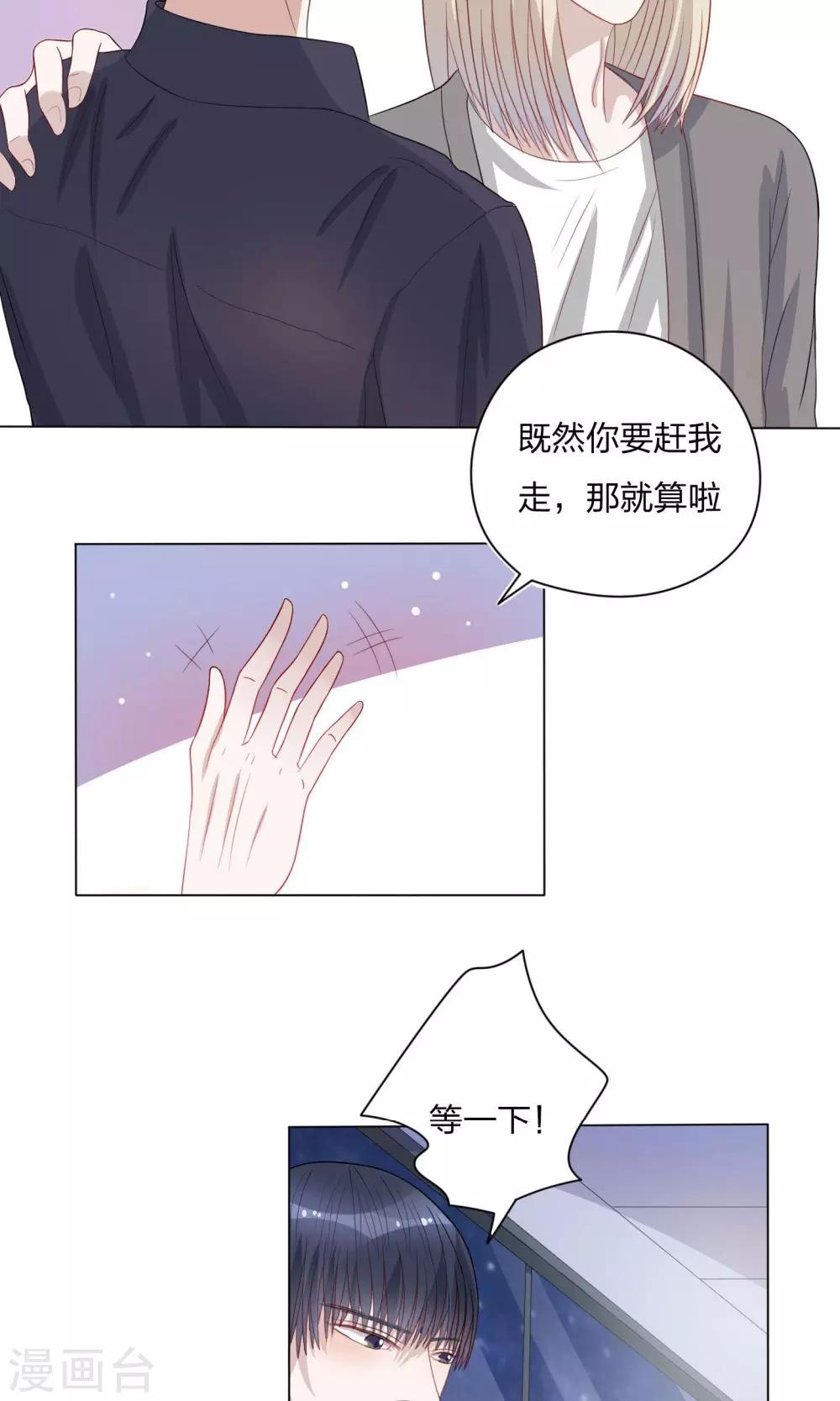 第11话1