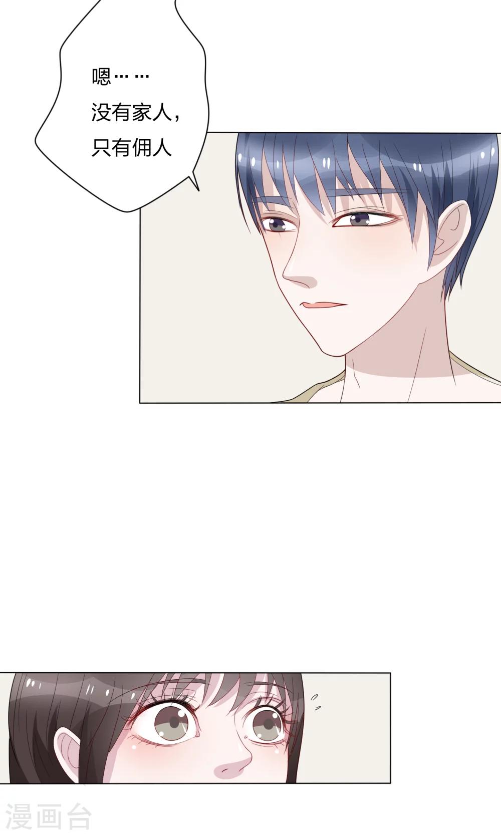 第14话9