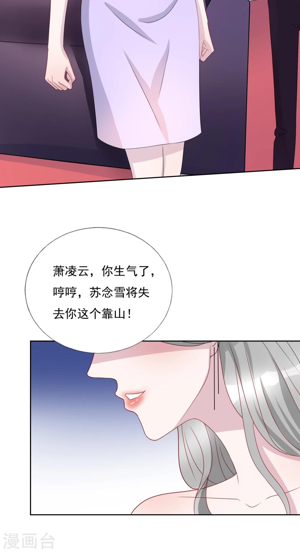 第16话26