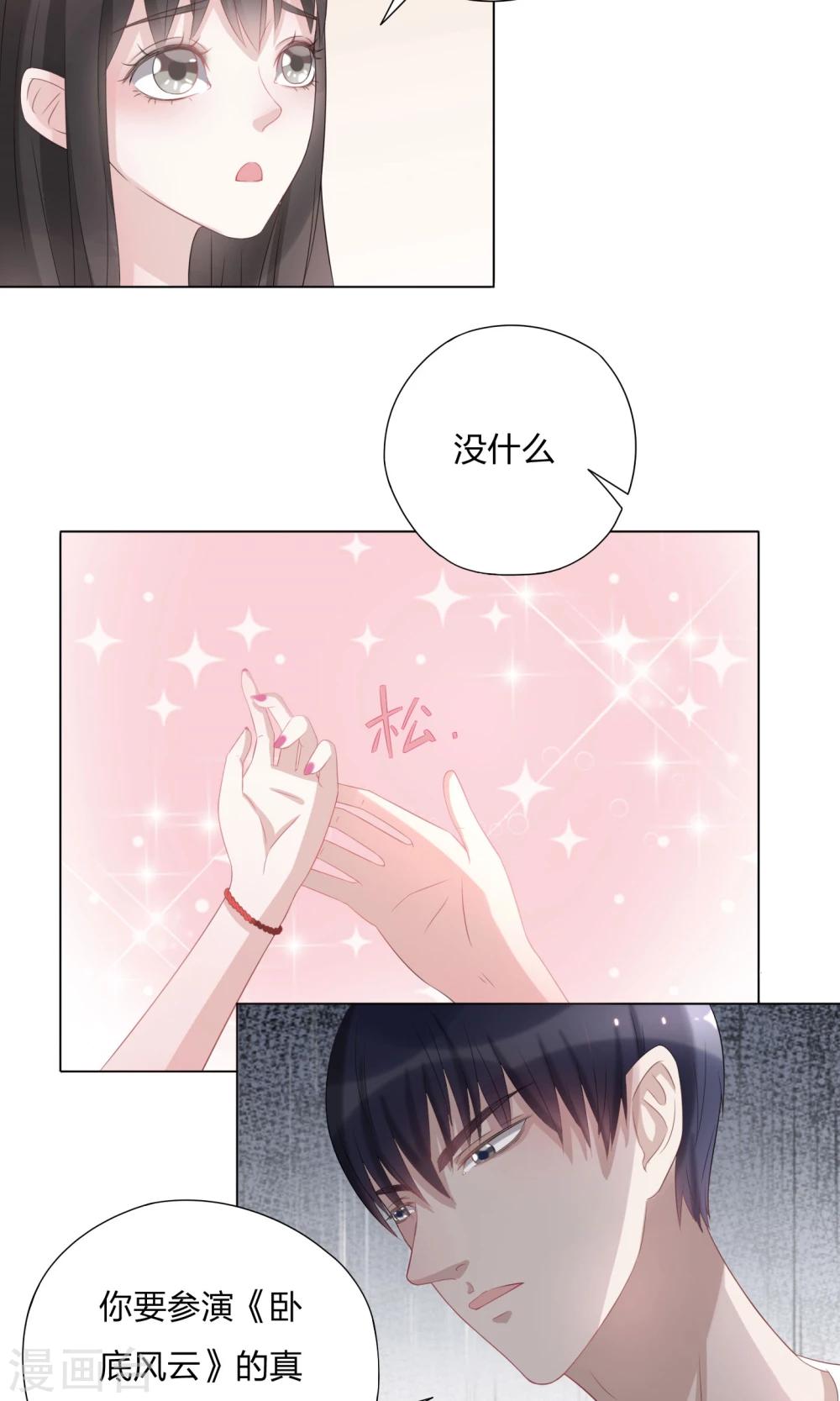 第4话3