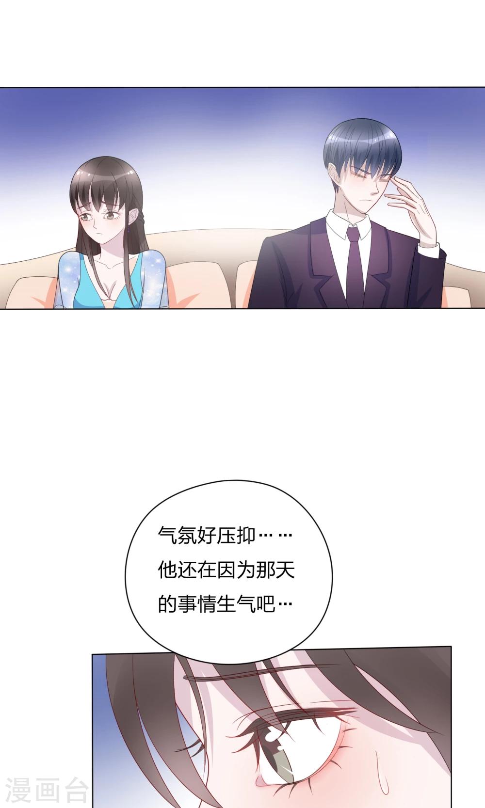 第18话29
