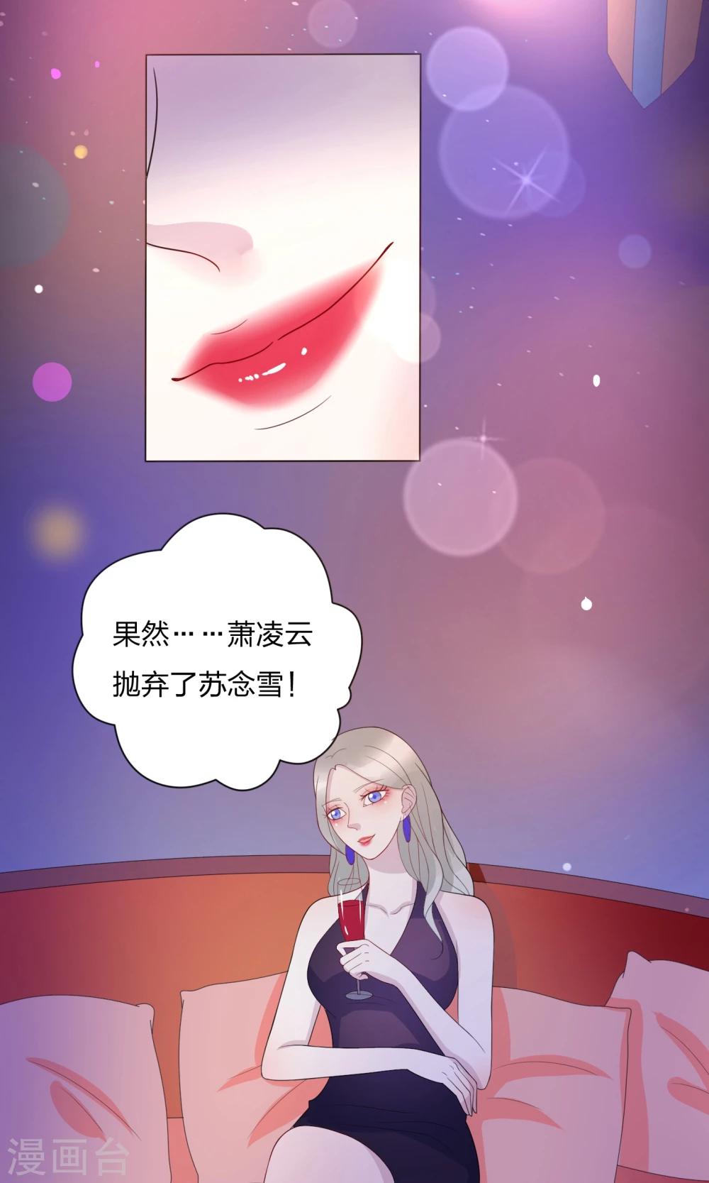 第18话10
