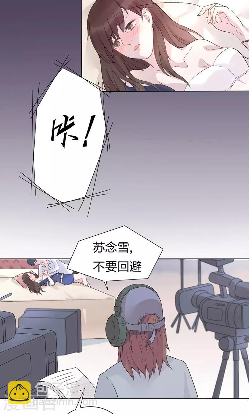 第1话3