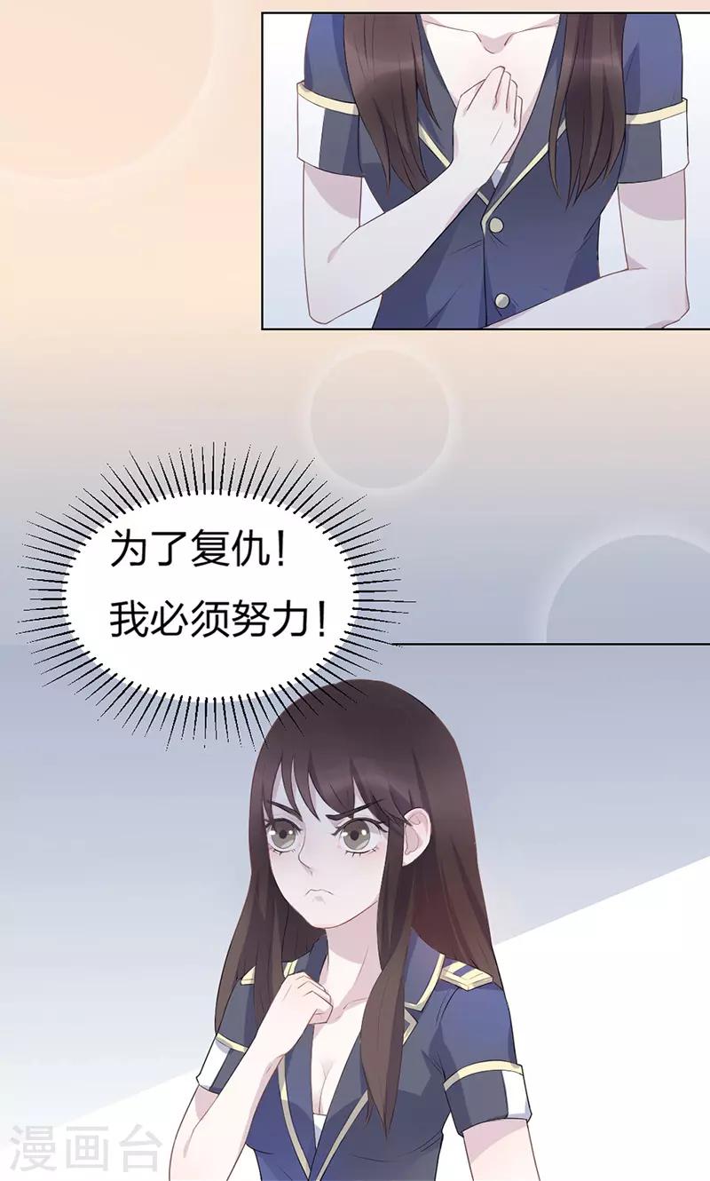 第1话8