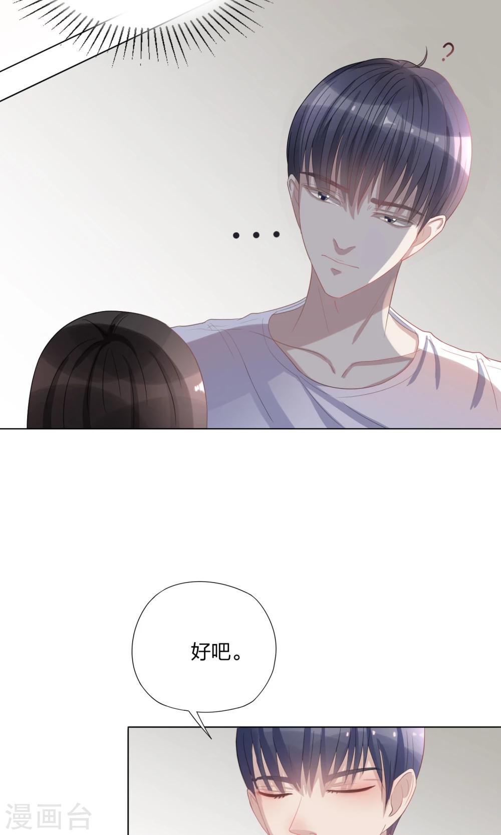 第4话7