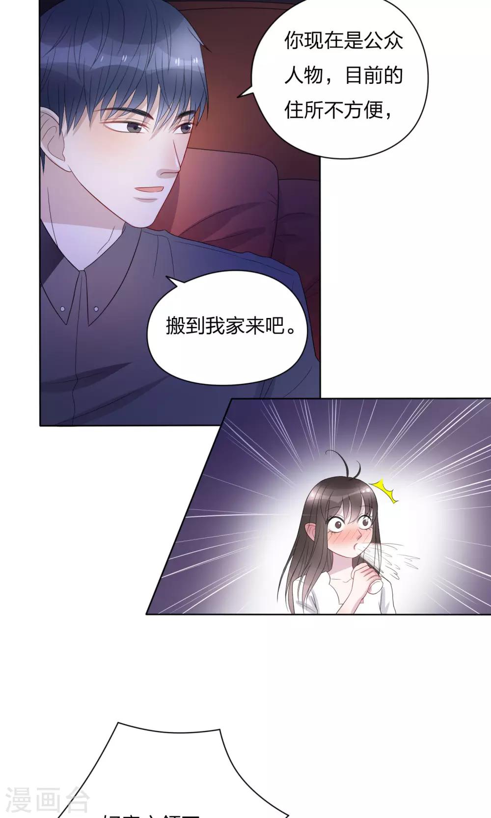 第24话18