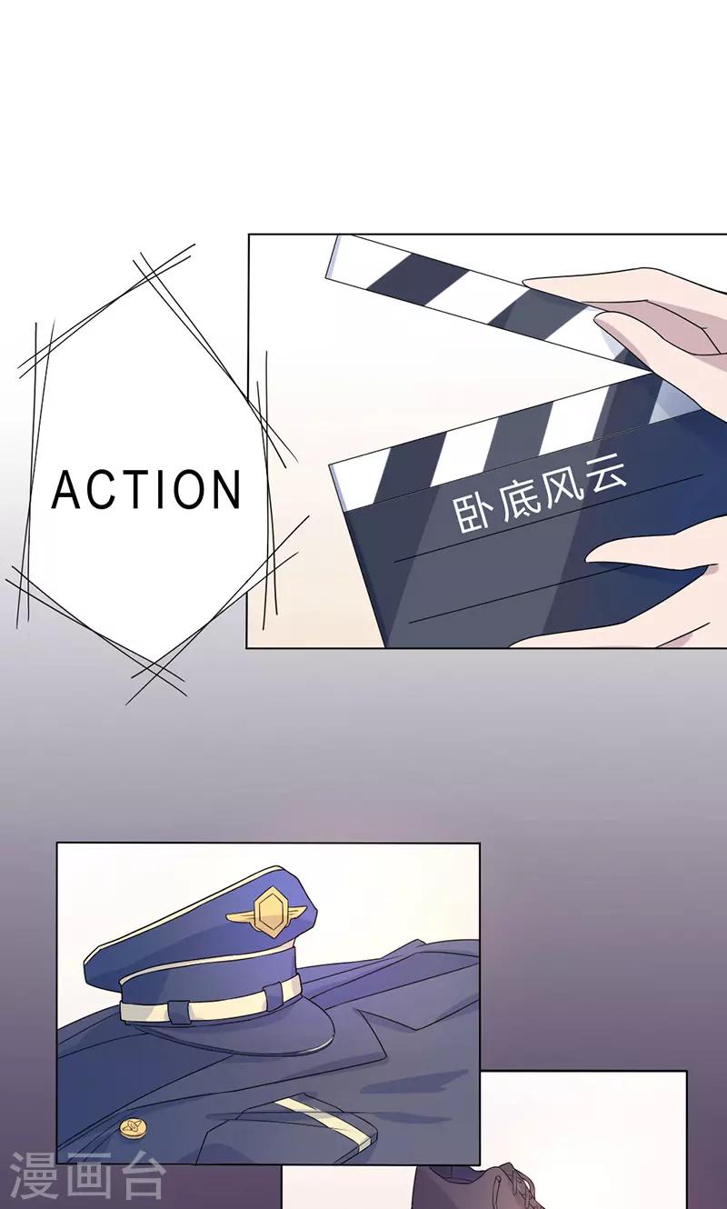 第1话0