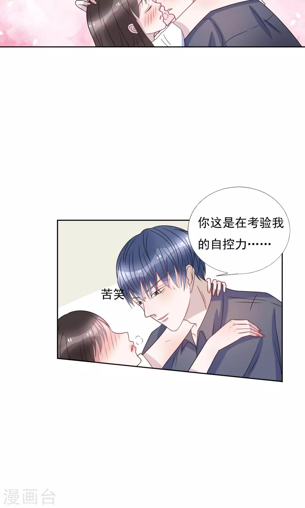 第20话9