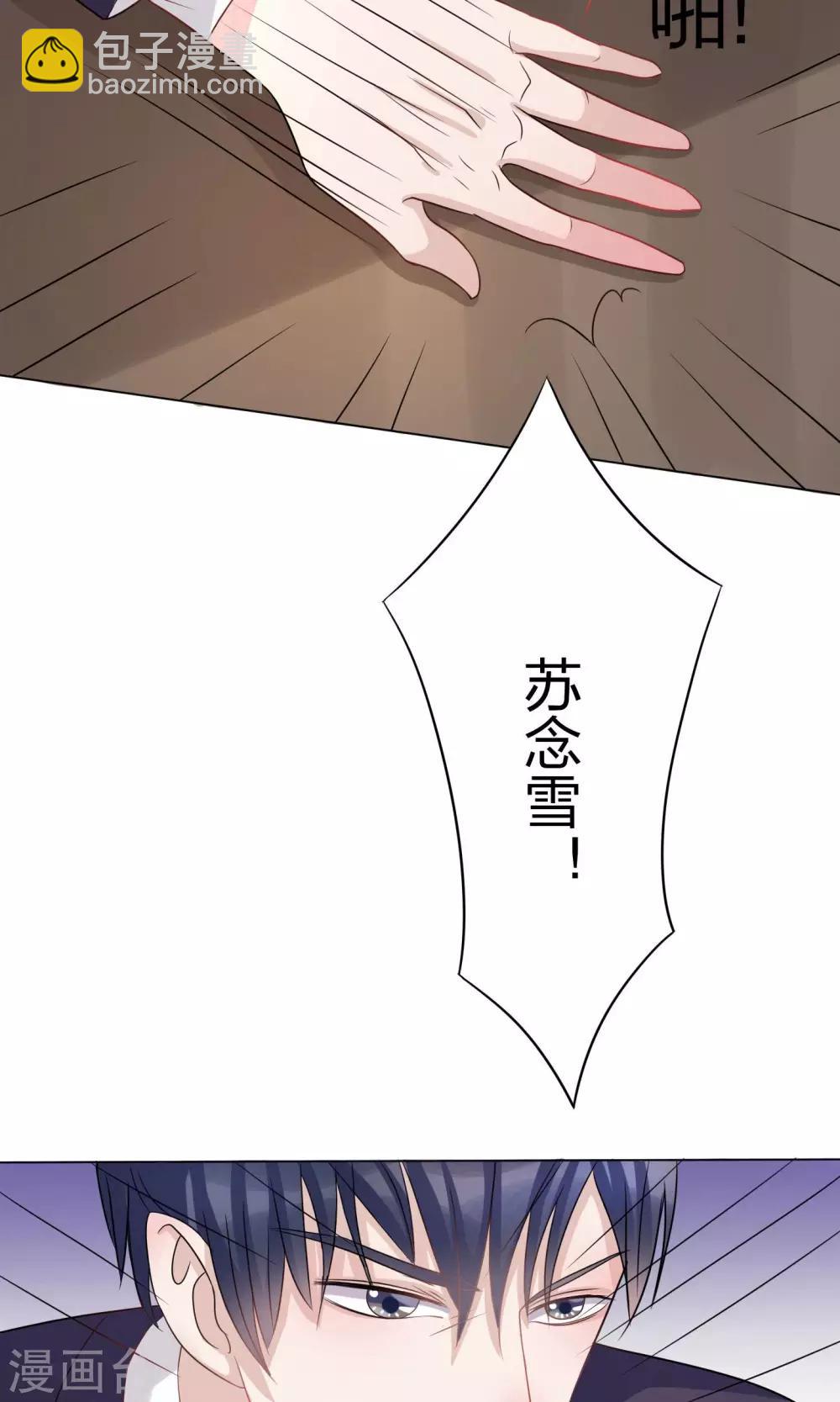 第7话26