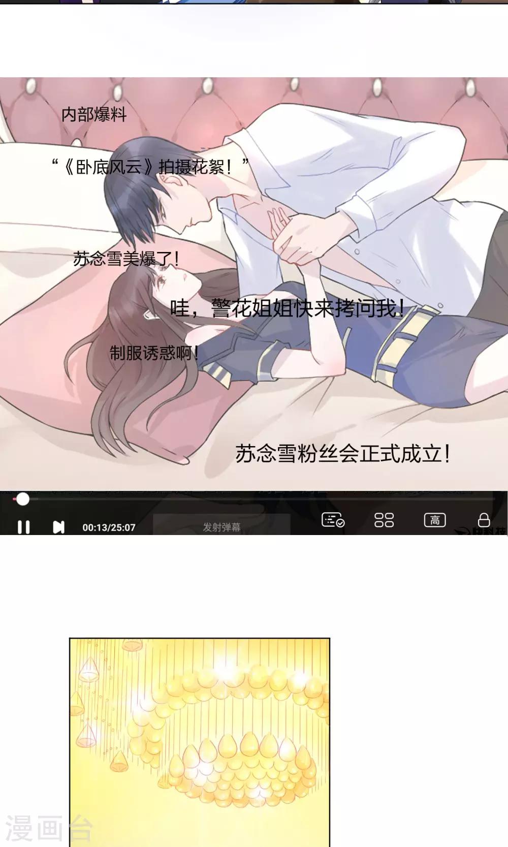 第6话2