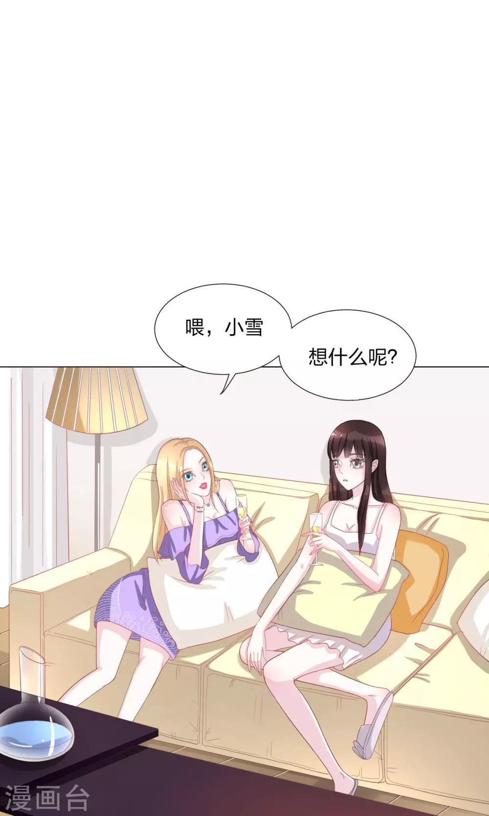 第3话0