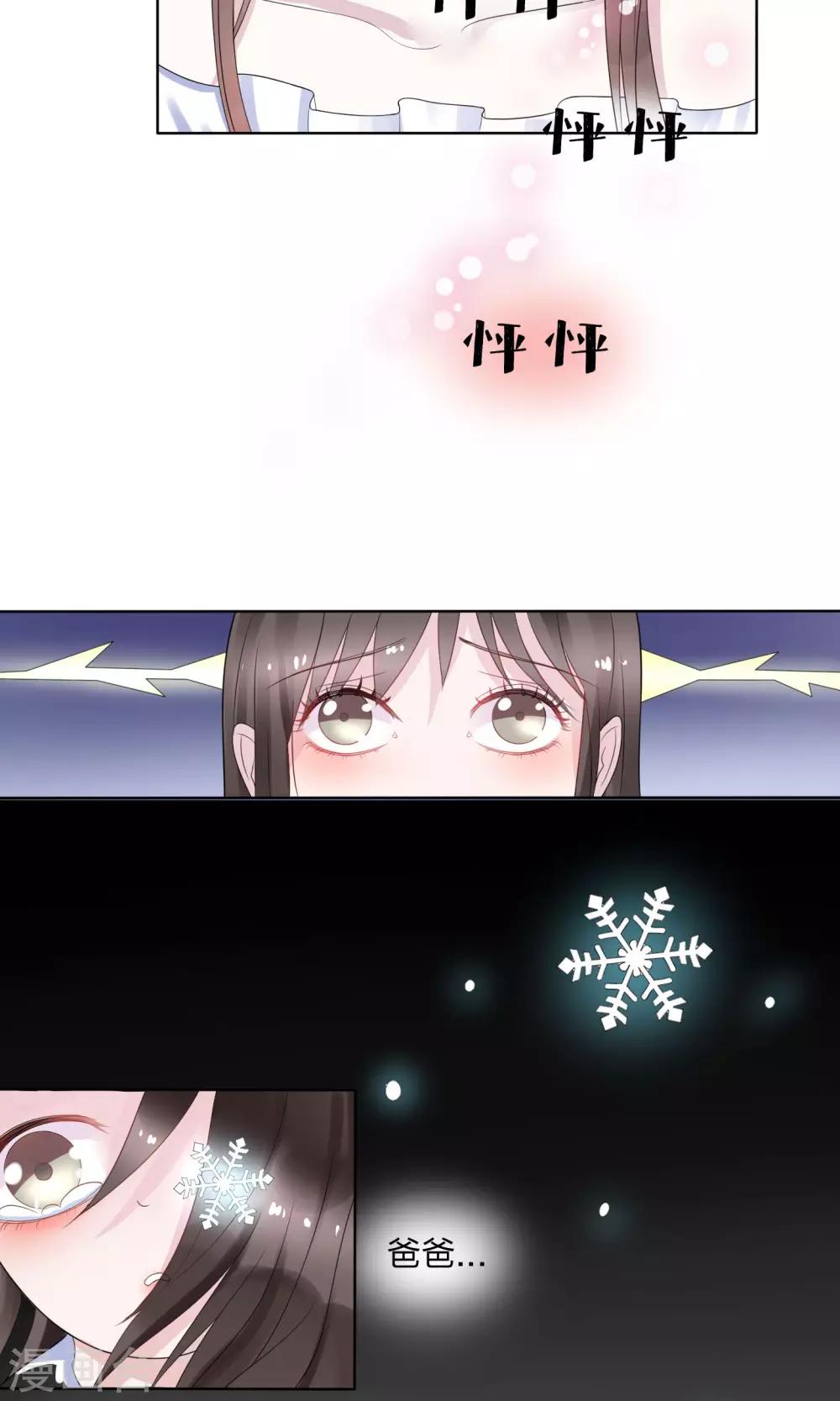 第9话2