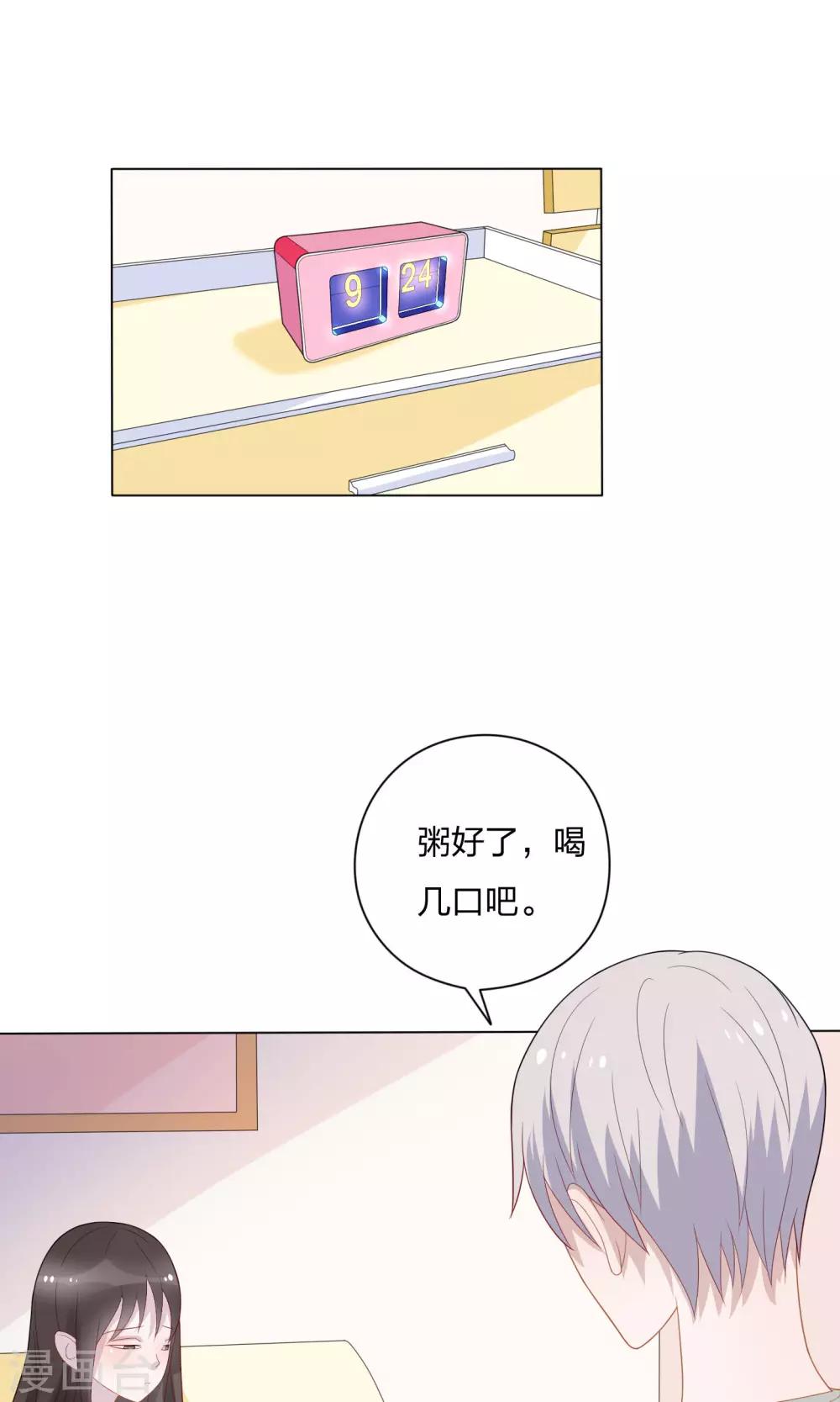 第15话14