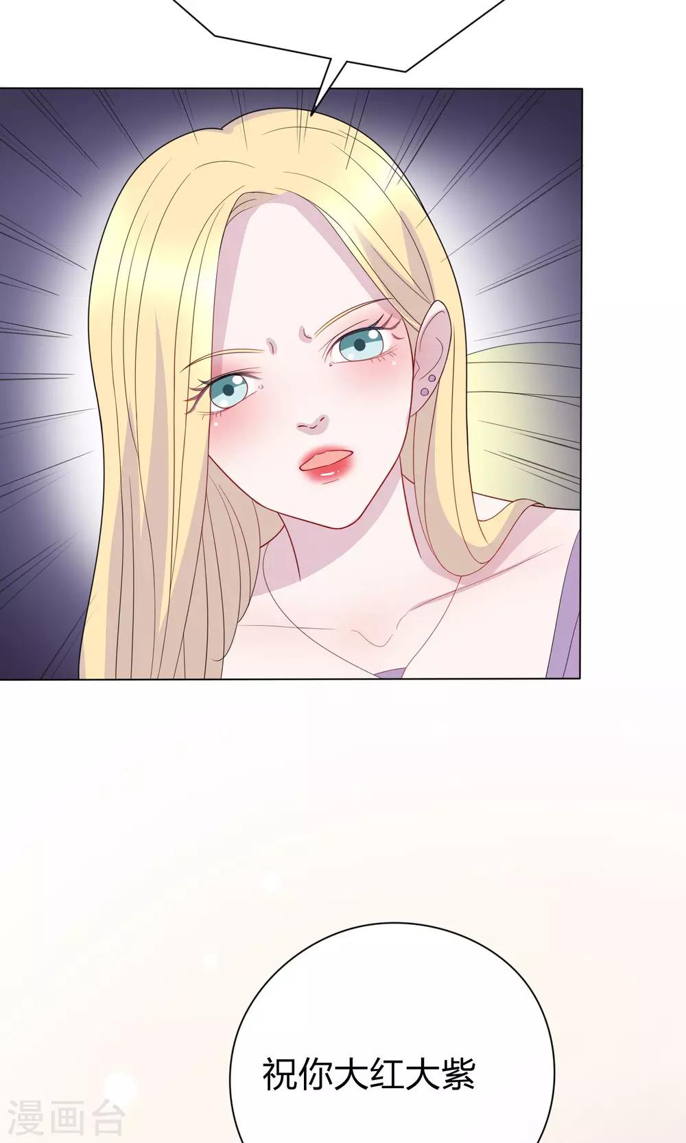 第21话16
