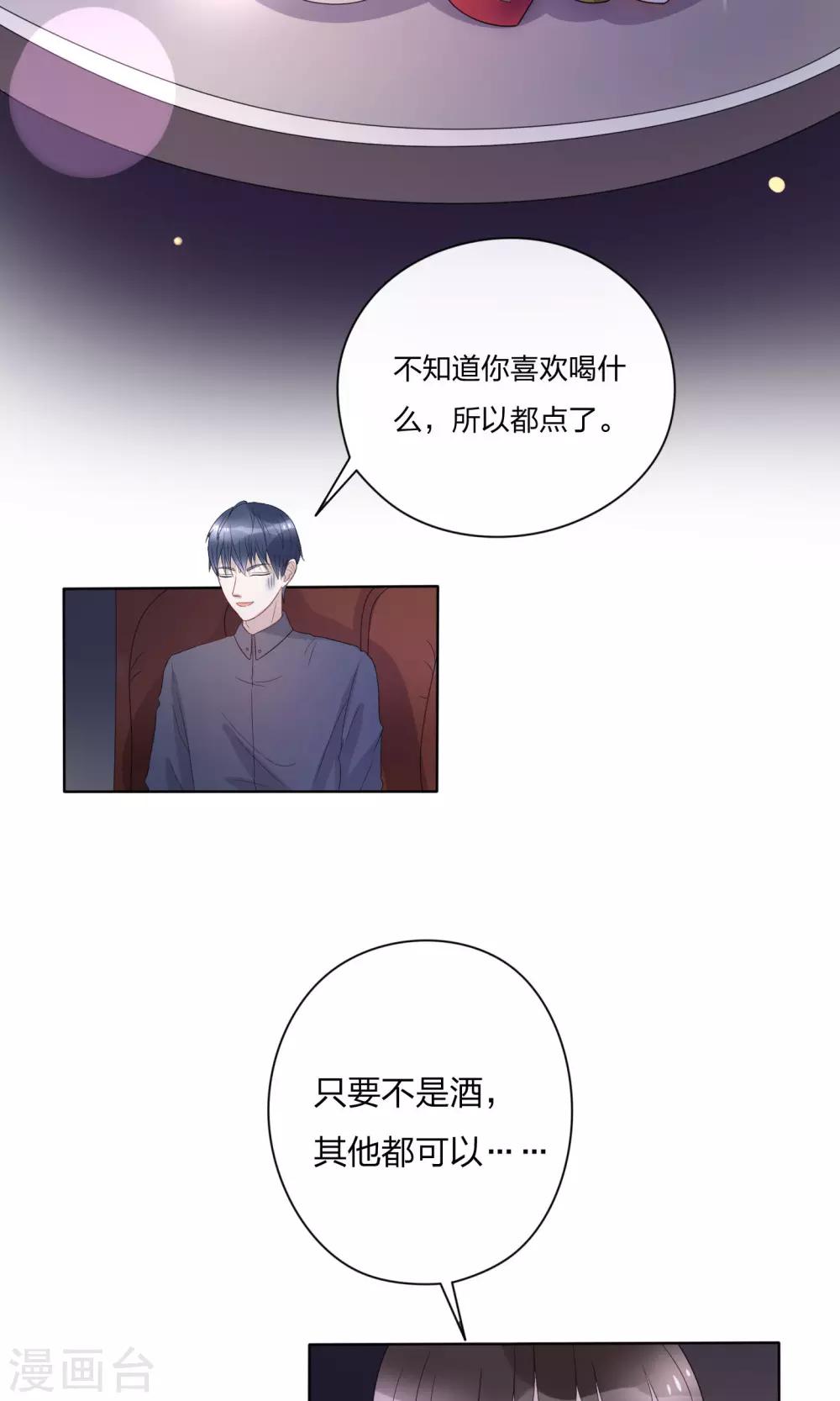 第24话14