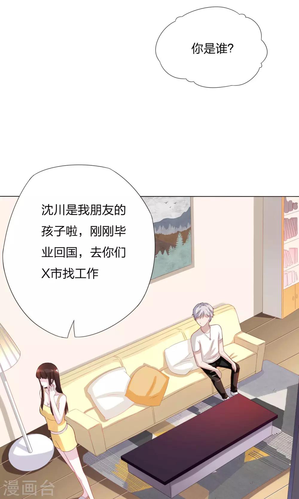 第3话12