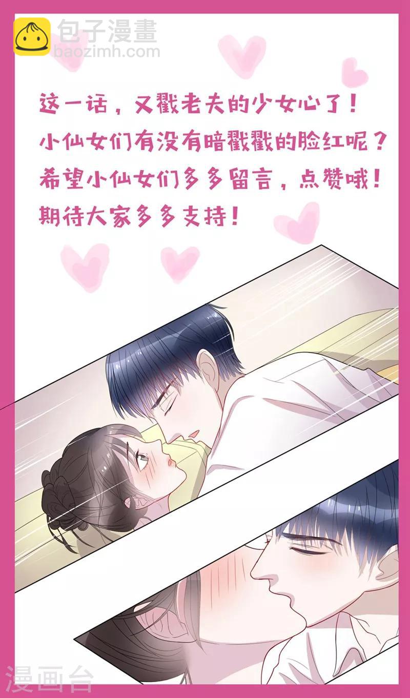 第23话12