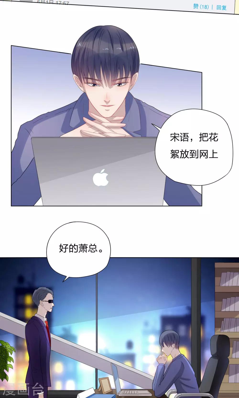 第6话1