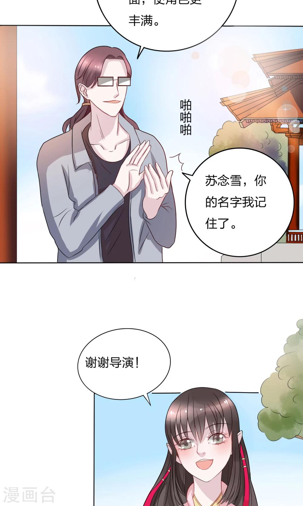 第10话9