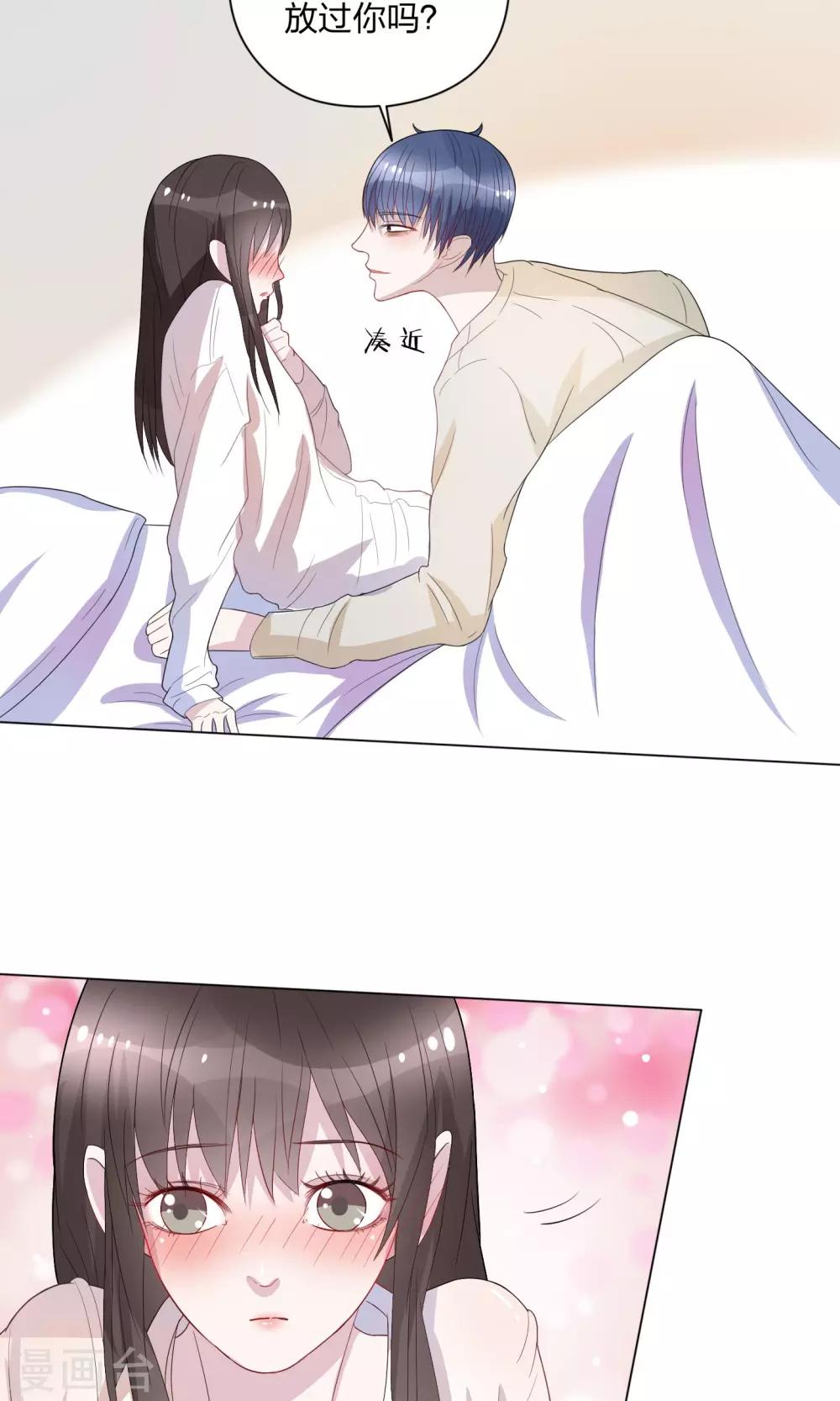 第14话23