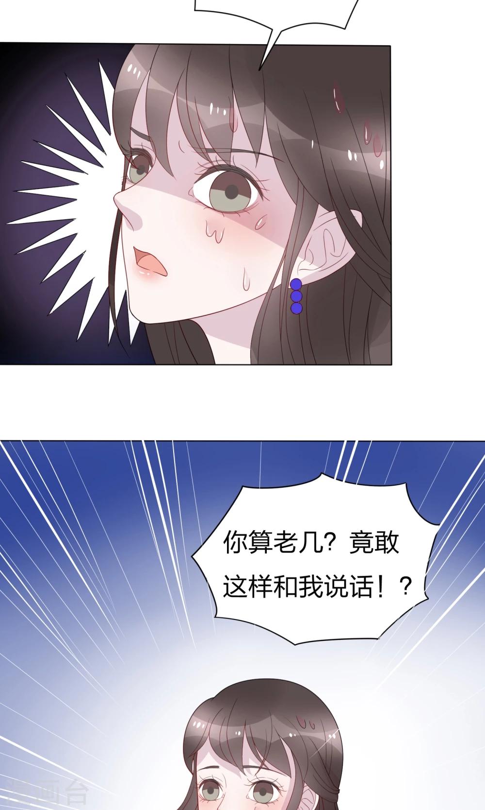 第18话16
