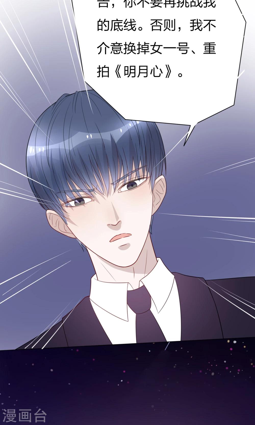 第18话21