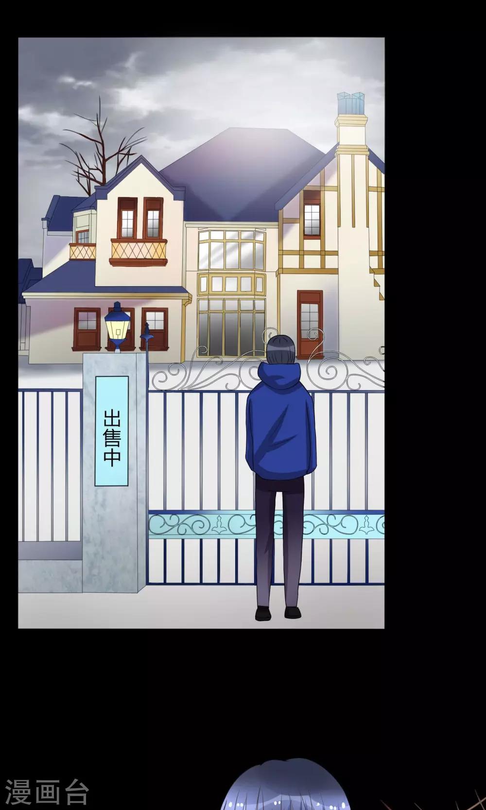 第11话32