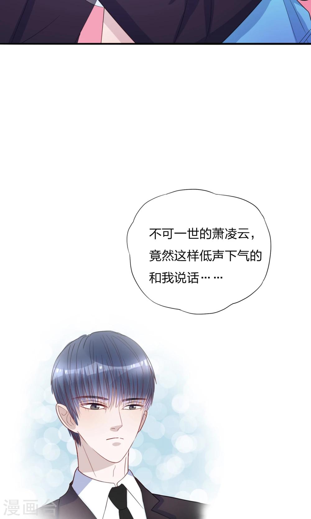 第18话34