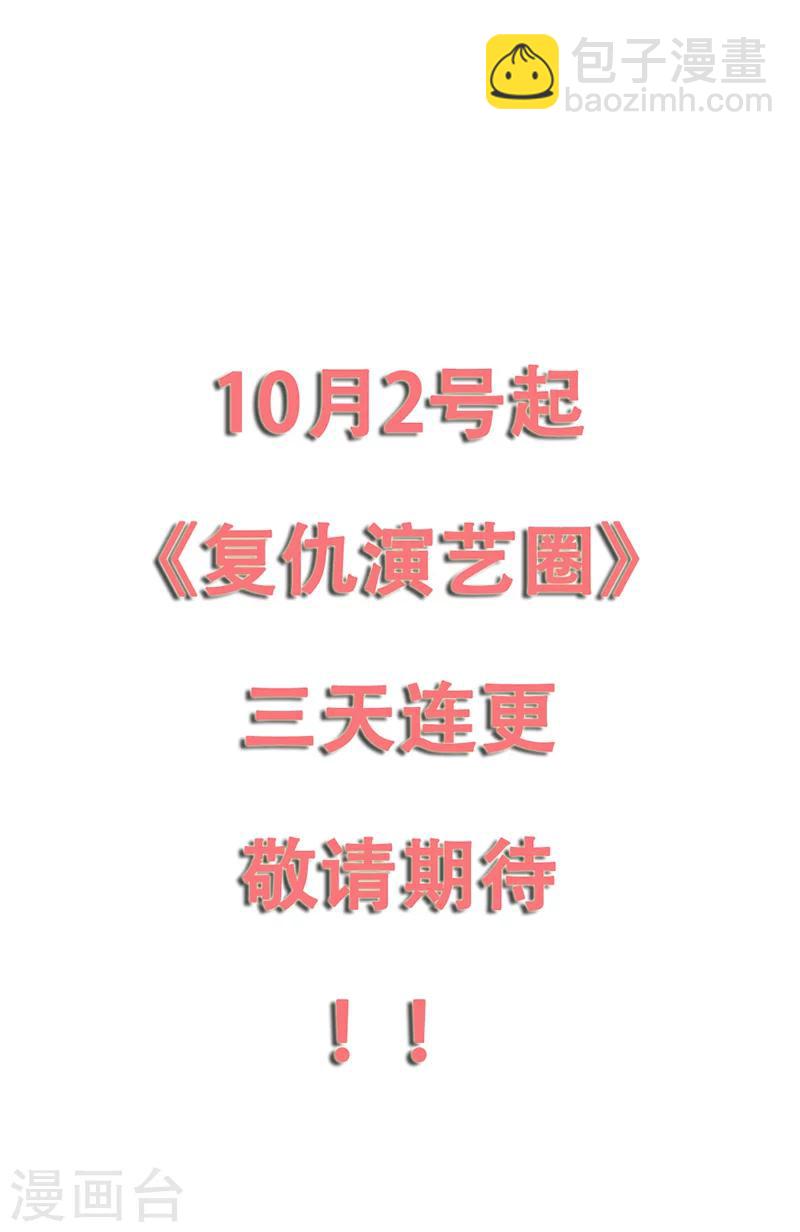 预告5