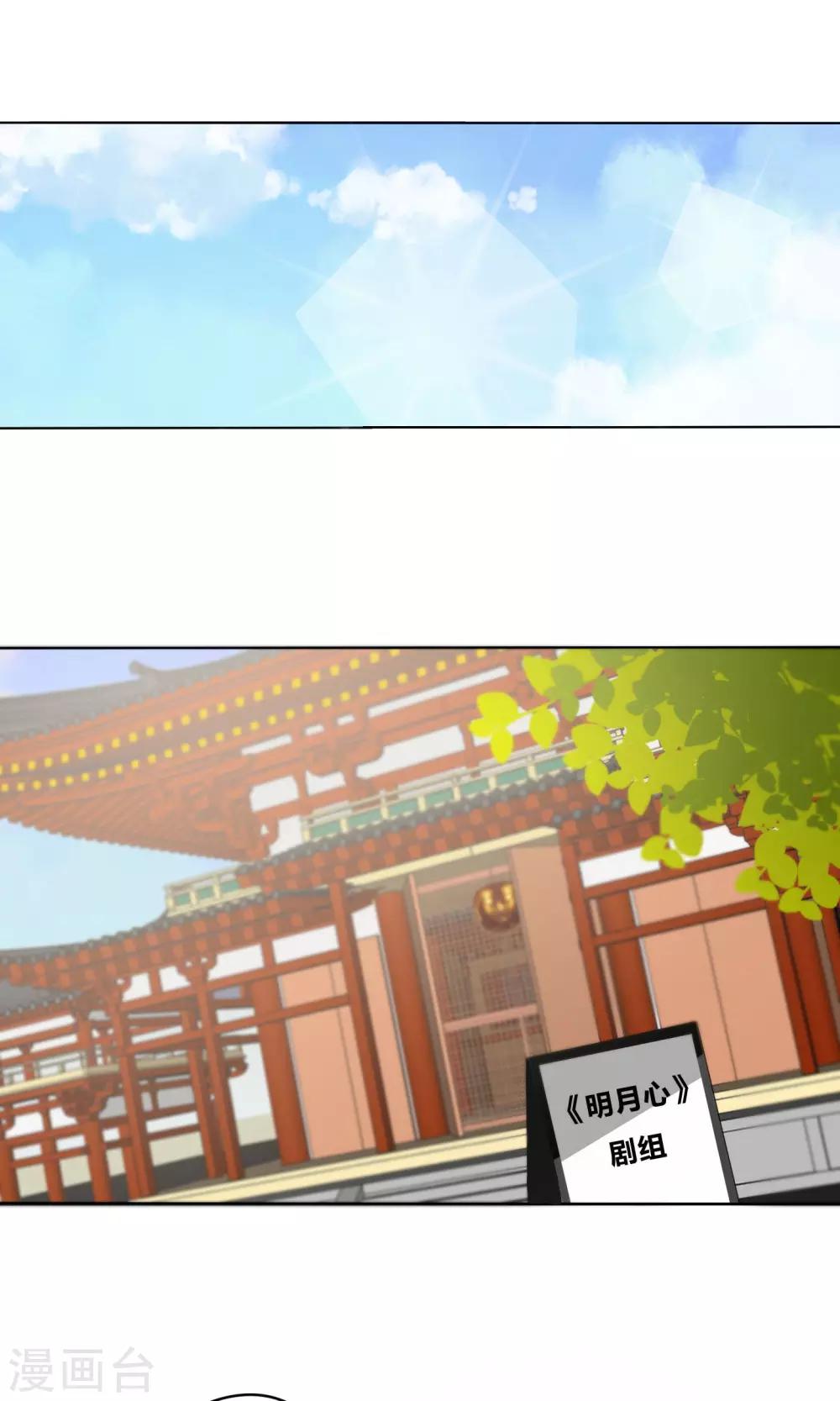 第8话0