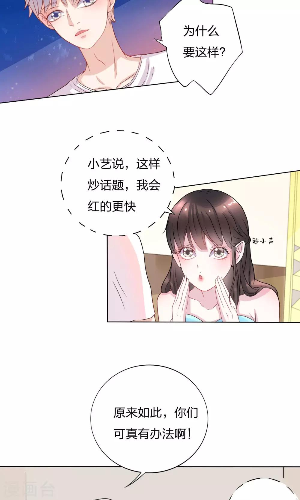 第6话12