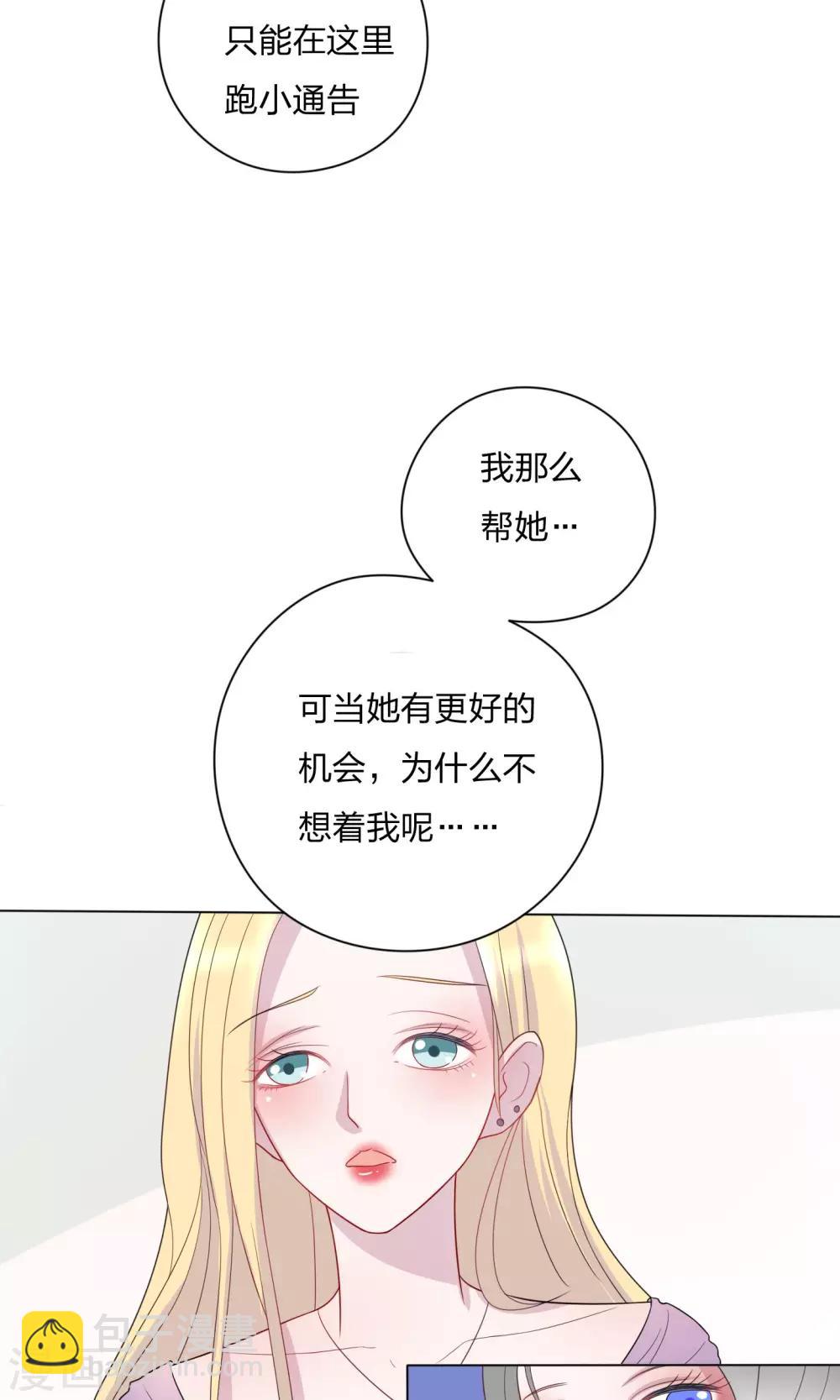 第21话3