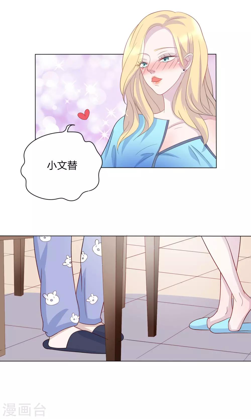第13话5