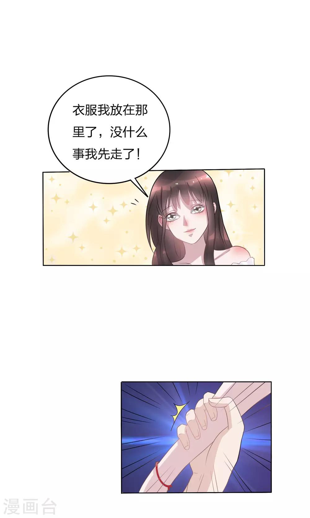 第8话26