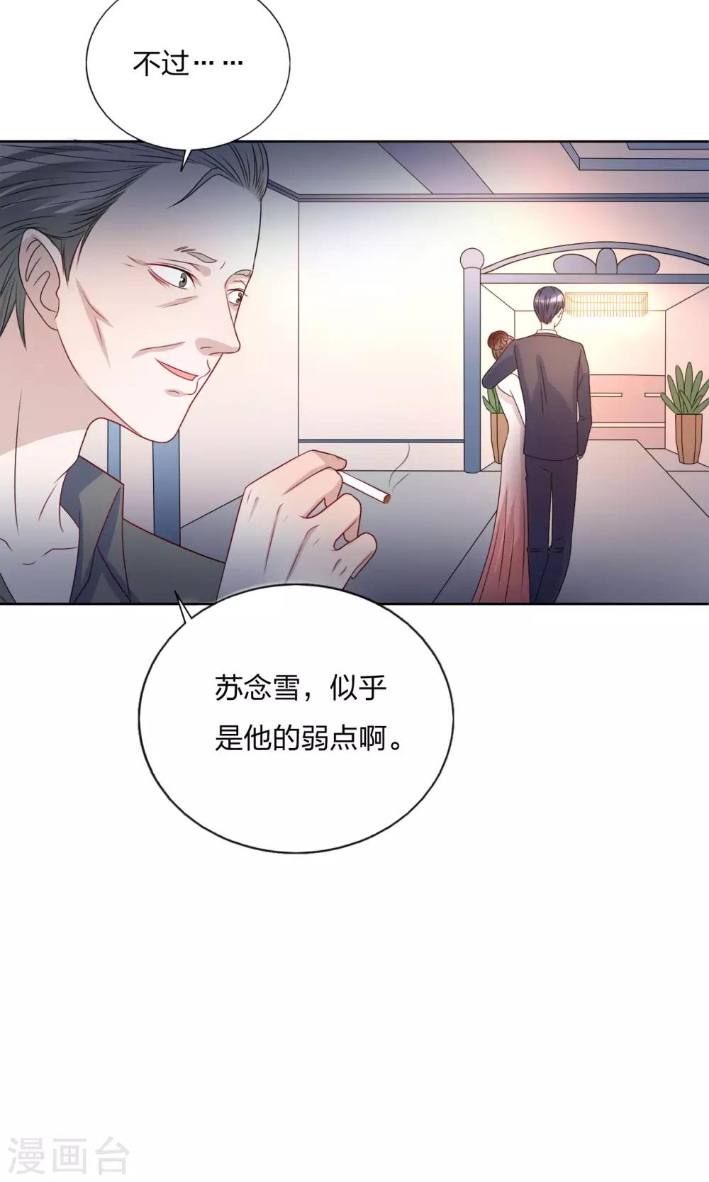 第22话17