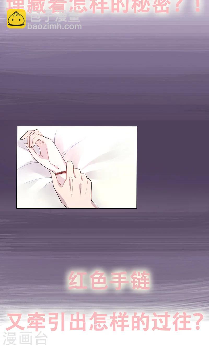 预告4