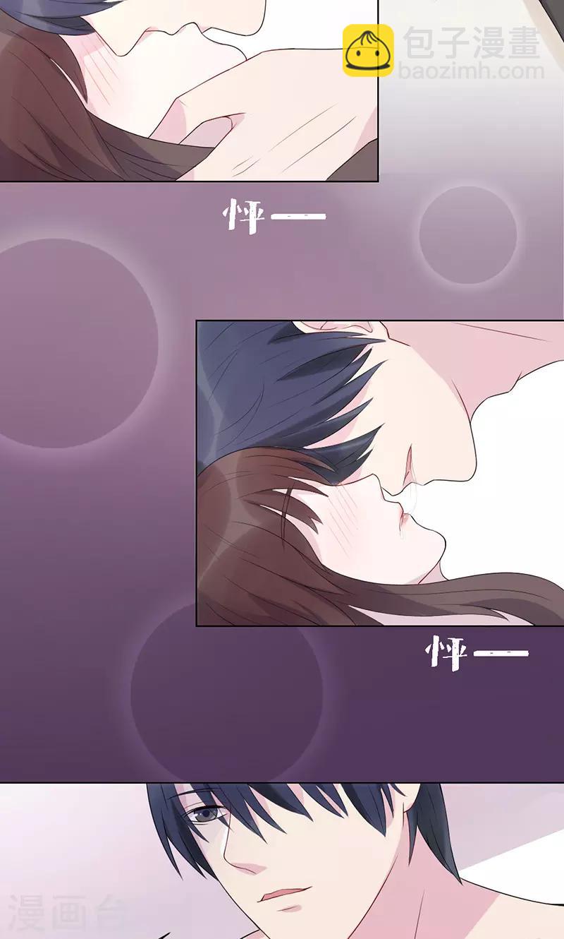 第1话11