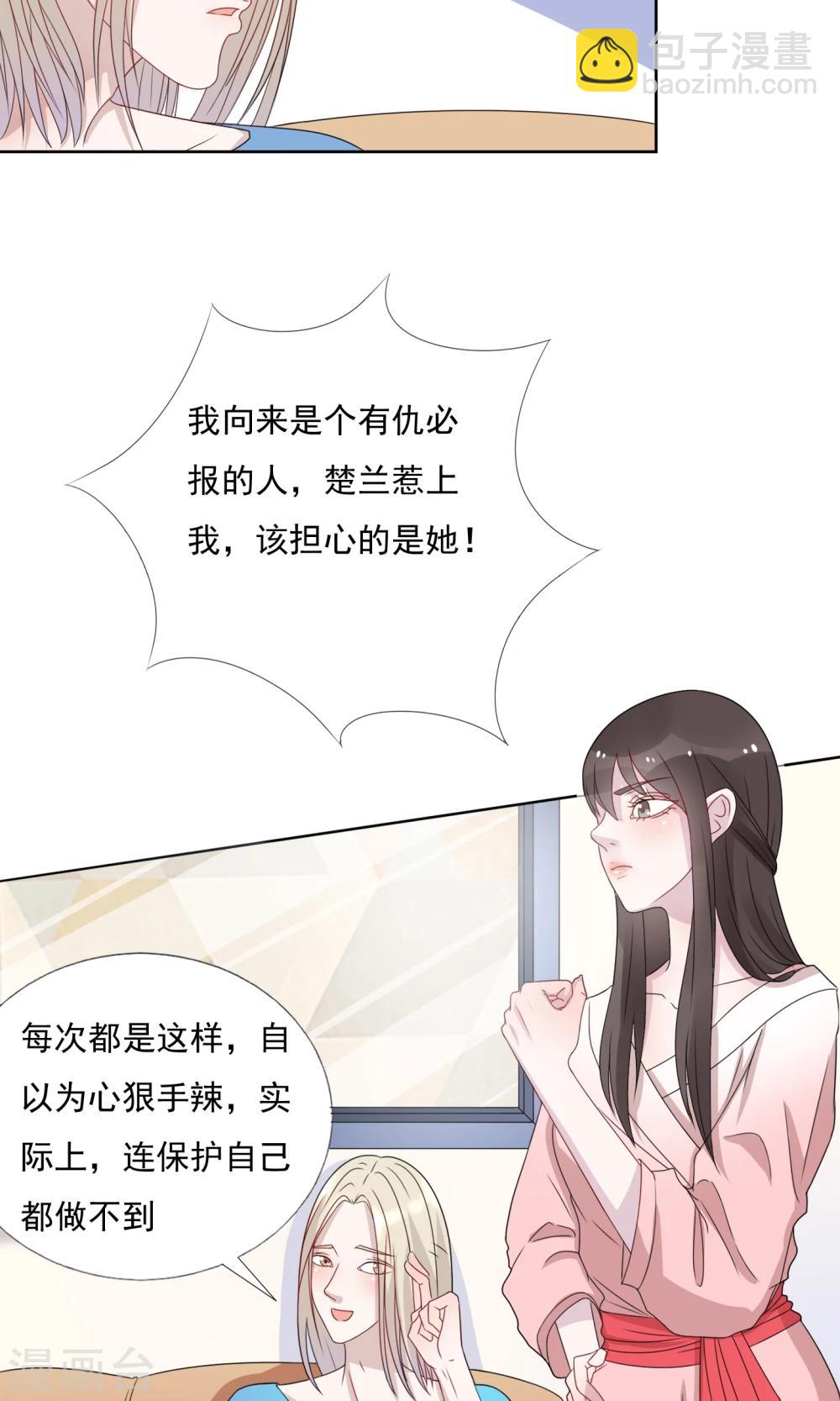 第16话5