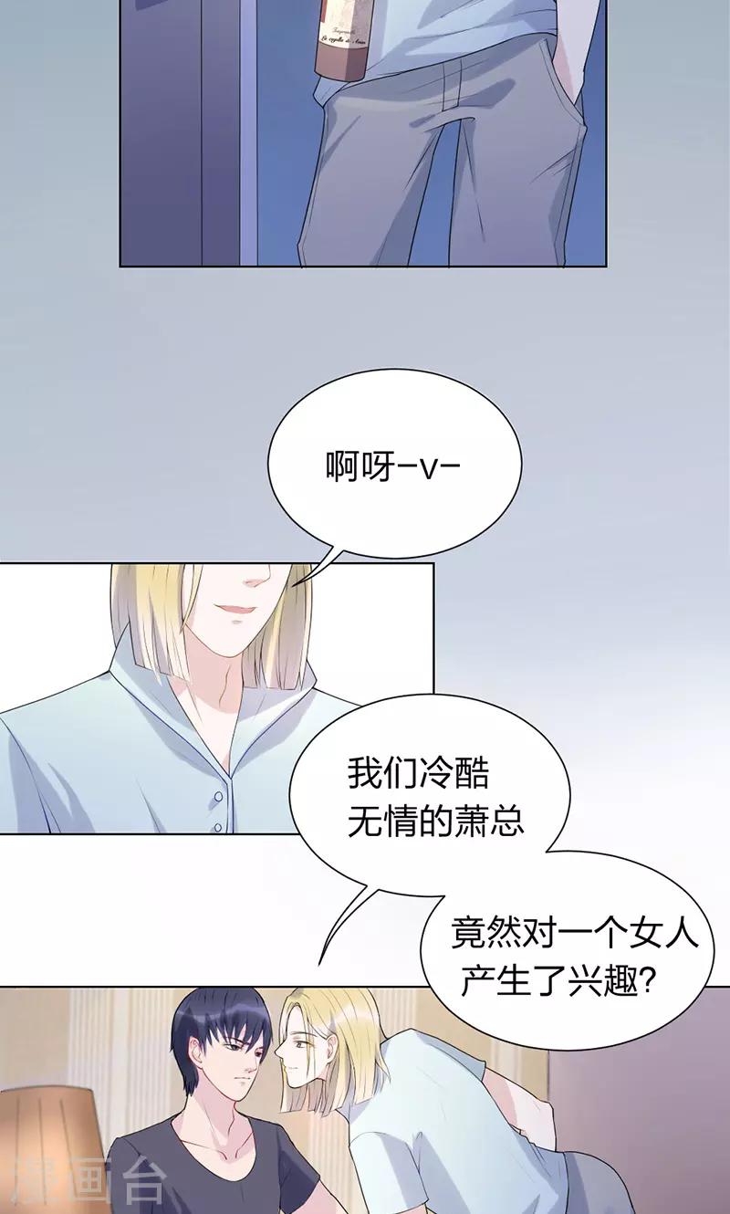 第1话17